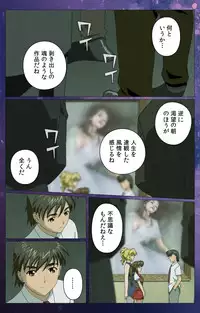 [Selen] [Full Color Seijin Han] Gibomai Ni Complete Ban [Digital]