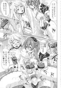 [Yabitsu Hiro] H na Manko no Tsukurikata