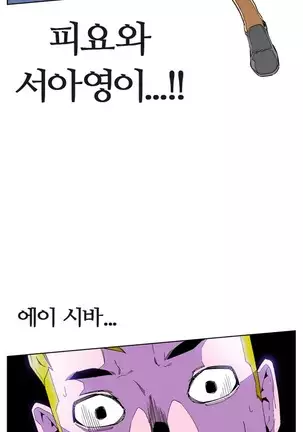 She is Delicious Ch.0-25