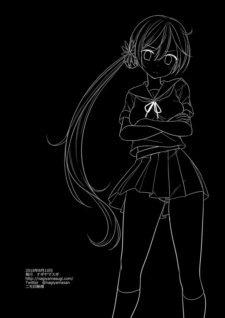 Kanmusu Ryoujoku 16 Akebono