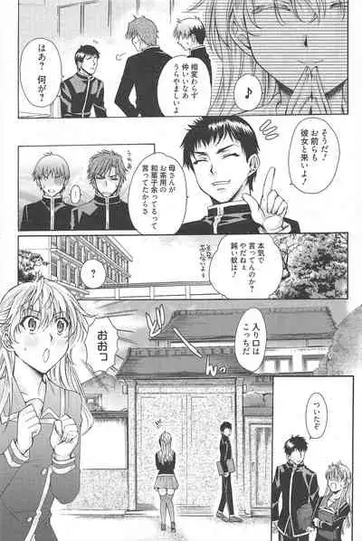 Manga Bangaichi 2010-04