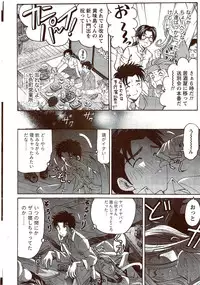 Monthly Vitaman 2009-10