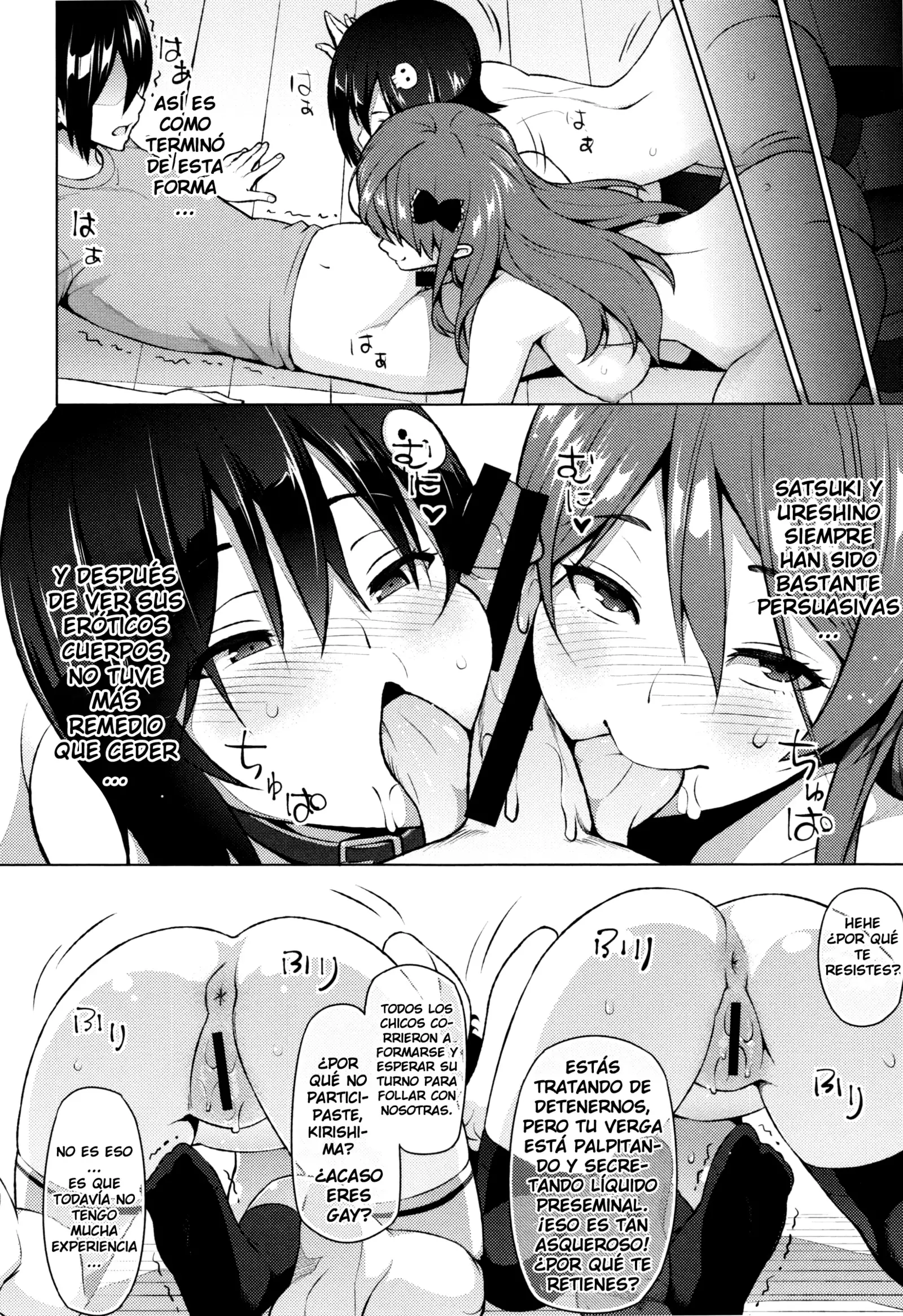 Netorare Kataomoi + Extra