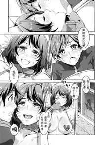 (C87) [Alice no Takarabako (Mizuryu Kei)] Oideyo! Mizuryu Kei Land the 1st Day [Chinese] [CE家族社]