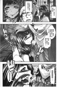 Nakadashi 100-nin Dekiru kana