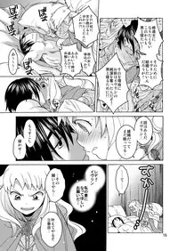 [Toko-ya (HEIZO, Kitoen)] Saint Foire Festival Eve Evelyn:2 [Digital]