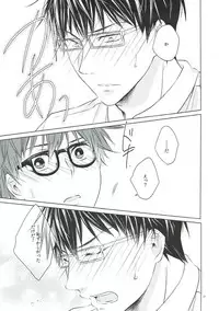 (C93) [Village (Sonmin)] Retry! (ROBOT×LASERBEAM)