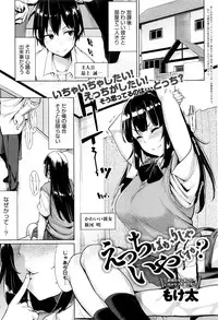 COMIC Anthurium 2016-07