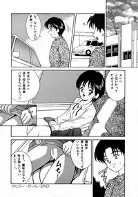 [Kinoshita Rei] Angel Collection