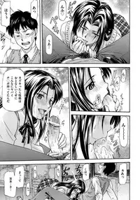 [Nagare Ippon] Onnanoko Bazaar