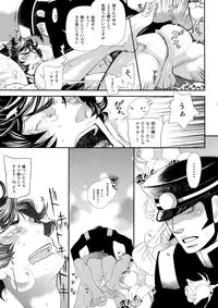 [+810 (Yamada Non)] night has become a sunny dawn because of you (Persona 4)