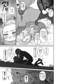 COMIC LO 2019-04 [Digital]