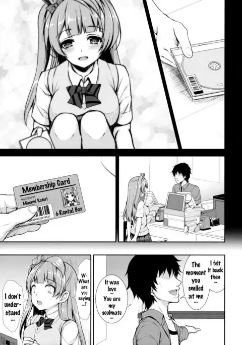 Boku dake no Kotori-chan {doujins.com}