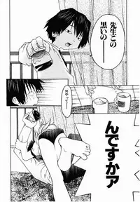 [TAGRO] Hentai Seiri Seminar