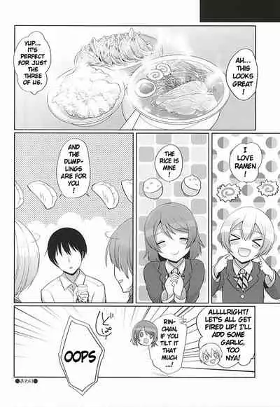 (SC2015 Autumn) [liz project (Miyamoto Liz)] RinPana to Icha Love Ecchi | Loving Sex With Rin and Hanayo (Love Live!) [English] [Keye Necktire]