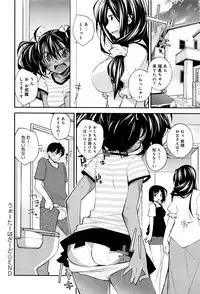 COMIC Anthurium 2016-07