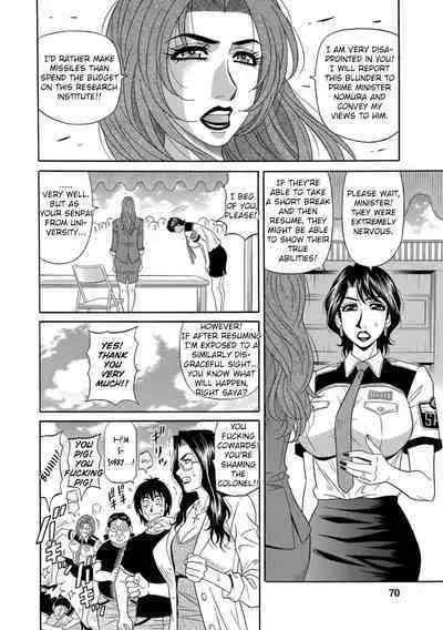 [Ozaki Akira] Ero Sukebe Power! E.S.P.! Vol.1 - Ch. 1-7 [English]