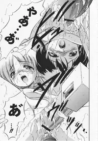 [Tomozawa Shou] Mitsuiro Youmuin