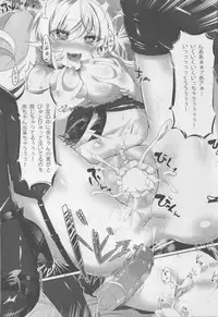 (C88) [KiraStar (M.vv)] Kyouen no Erina (Shokugeki no Soma)