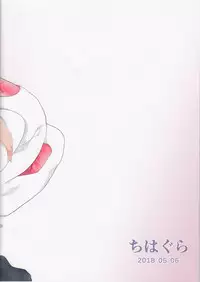 (Houraigekisen! Yo-i! 38Senme) [Chihagura (Hachi)] Okotowari Ikazuchi-chan | I Refuse Ikazuchi-chan (Kantai Collection -KanColle-) [English] {Doujins.com}