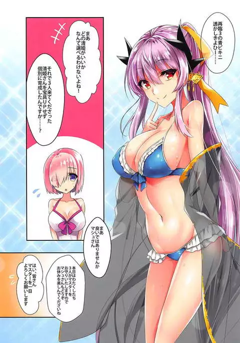 槍ひーとハーレムHする本