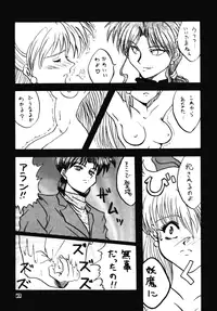 (C48) [Kensei Haou Shoukai (Zekuu Tooru)] Hadaka no Kimochi 6 (Darkstalkers, Sailor Moon)