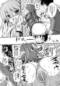 [Tokimaru Yoshihisa]Shakkou no Anti-Genesis Ch. 1-7