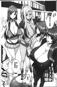 [Karasu] Miuriduma [Chinese]