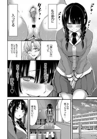 COMIC Anthurium 2019-02 [Digital]