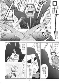 (C60) [VETO (ZOL)] Kai (Various)