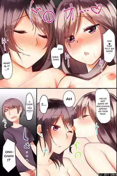 Jikochuu na Kyonyuu Ane to Hinnyuu Imouto o Matomete Saimin ni Kakete Omocha ni Shite, Ichaicha Shinagara 3P Nama Honban!