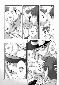 [MONADO (Kujou Shirei)] Ze!! (Touhou Project) [English] {desudesu}