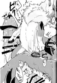 (Shinshun Kemoket 4) [Kaiten ParaDOGs (Diga Tsukune)] Kitsuneinu ni Nomaso!?