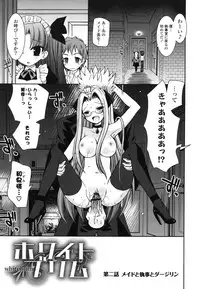 [Ayano Rena] Boku no Imouto ga Konnani Eroi Hazu ga Nai - My Younger Sister Cannot Be Such Lewdness.