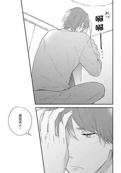 Instant Ad-lib Lover Debut! | 临场即兴恋人 Debut!