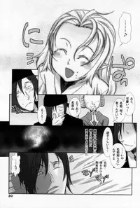 (C73) [Otokonoko HEAVEN] Otokonoko Hell & Love Shota EX