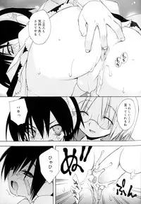 [Anthology] Koushoku Shounen no Susume 9