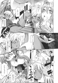 [ShindoL] ShindoL no Bunka Jinruigaku - ShindoL's Cultural Anthropology