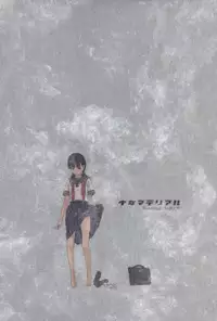 [Naruko Hanaharu] Shoujo Material [English] [FAKKU] [Decensored]