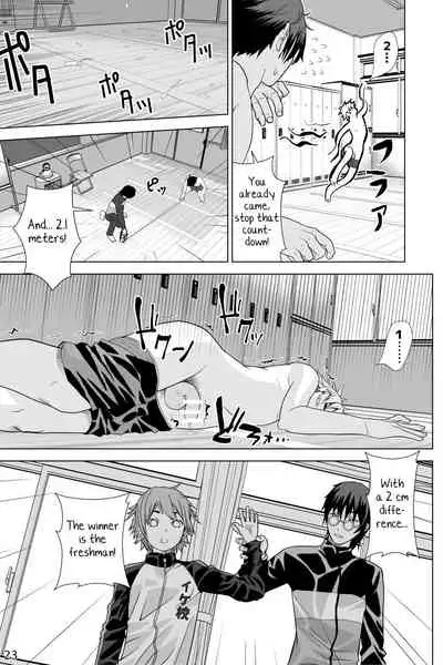 Ikemen Danshikou ShikoShiko Bu