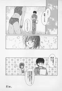 [Saeki Yukako] Love Affair