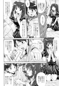 COMIC Penguin Club 2006-12