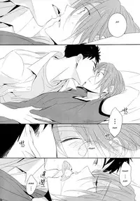 (SPARK9) [kuromorry (morry)] When someone's wish comes true. (Free!) [English] [Carrot-Bunny]