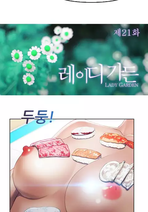 Lady Garden Ch.1-23