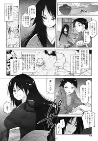 COMIC Megamilk 2011-03 Vol. 09