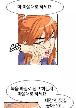 Chauffeur Service Ch.1-30.5