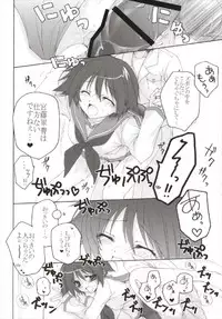 (C93) [Pyonpyororin (Akoko.)] Chiccha na NIJIiro Sairokushuu (Various)