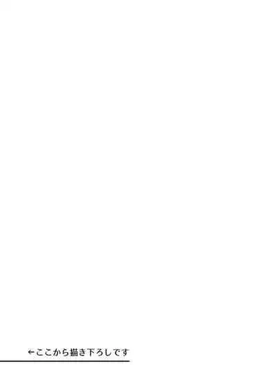 [Tabehoudai (Namaniku)] Sousaku Yuri Matome Hon 2 (Shakaijin Hen) [Chinese] [透明声彩汉化组] [Digital]