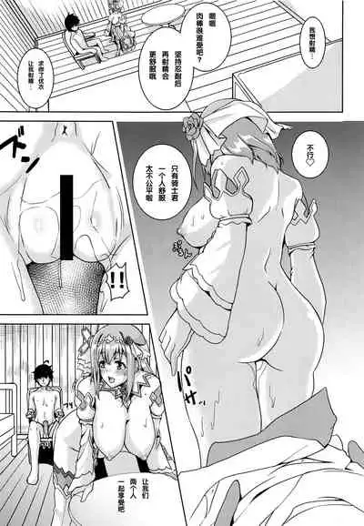 (C99) [Hone, Masshigura (Akiduki Touya)] discinnct ver2 ~Ai no Shasei Kanri~ (Princess Connect! Re:Dive) [Chinese] [黎欧x苍蓝星汉化组]