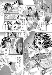 COMIC Shigekiteki SQUIRT!! Vol. 06 [Digital]